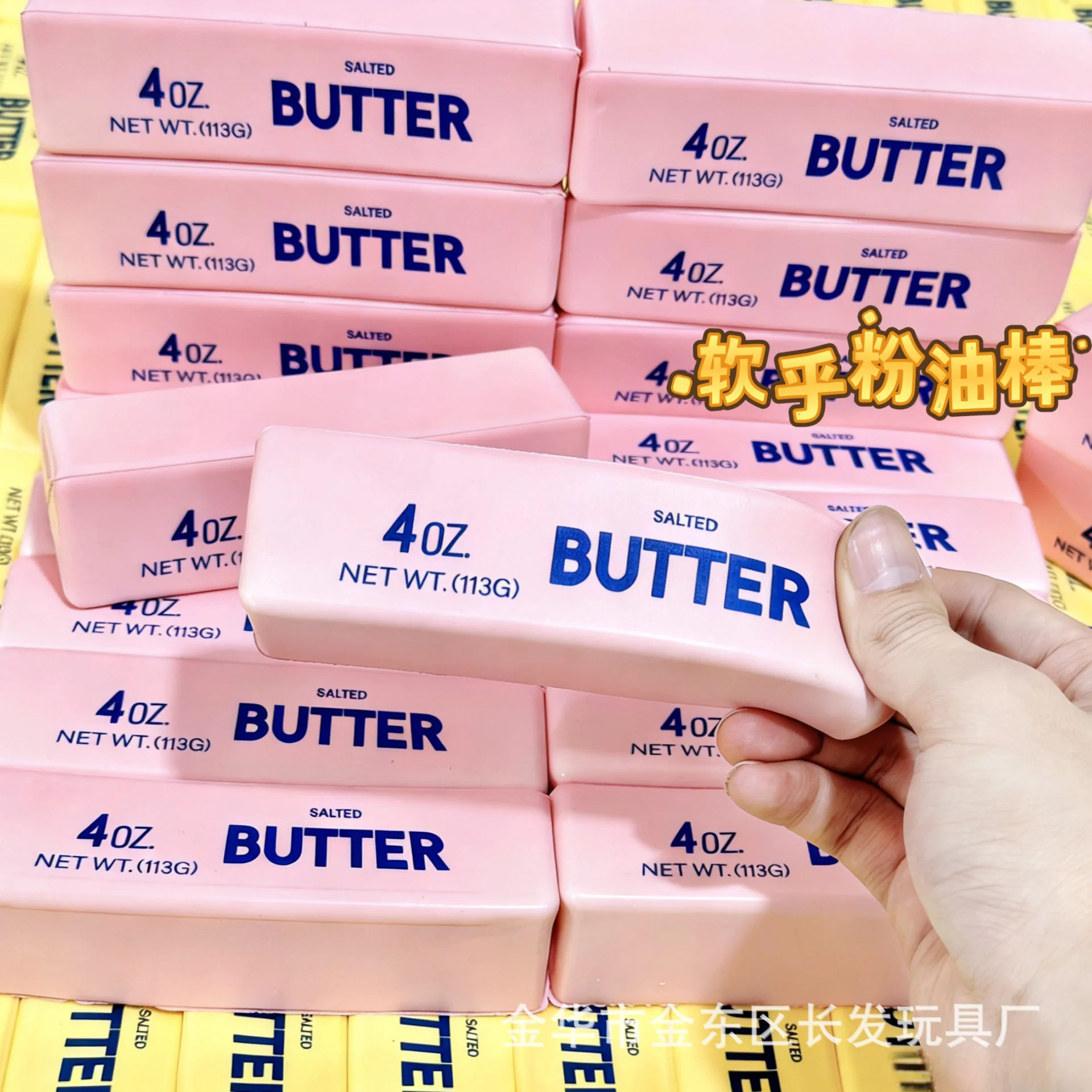 Butter Stick Squishy Stress Relief Toy, langsam aufsteigendes, superweiches PU-Material, Quetschspielzeug für Büro, Schule, Erwachsene, Rosa, Gelb