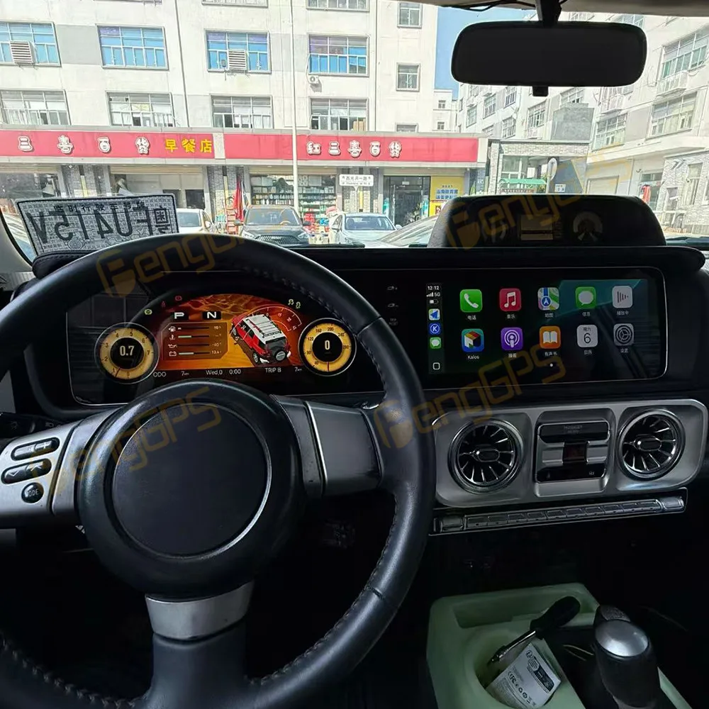 Dual Screen 12.3