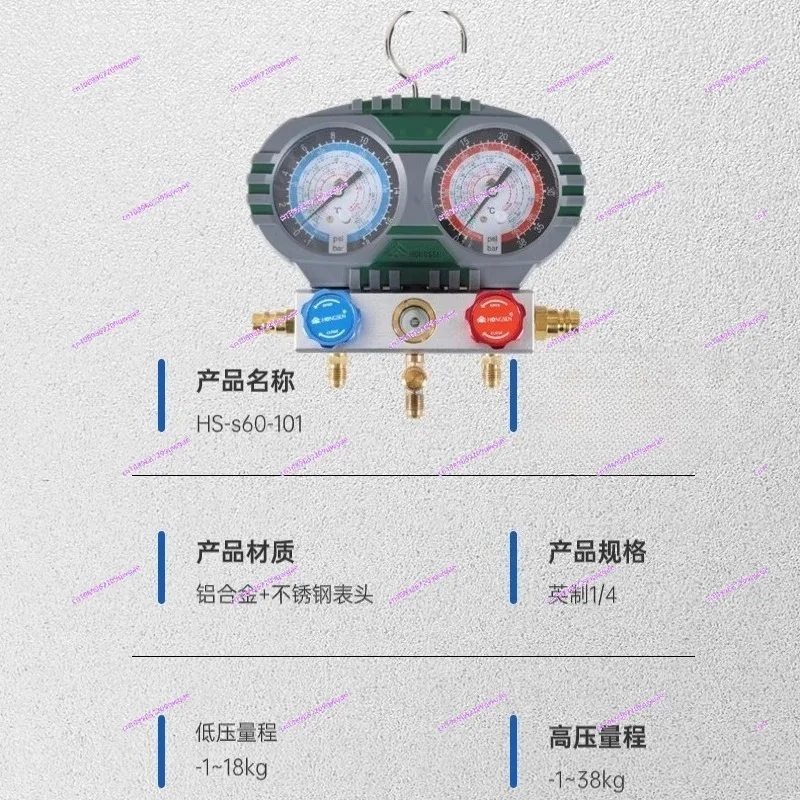 

Манометрический коллектор S60-101-A для кондиционеров, набор манометров высокого и низкого давления R134a для заправки автомобильных систем кондиционирования, инструмент для заправки хладагентом