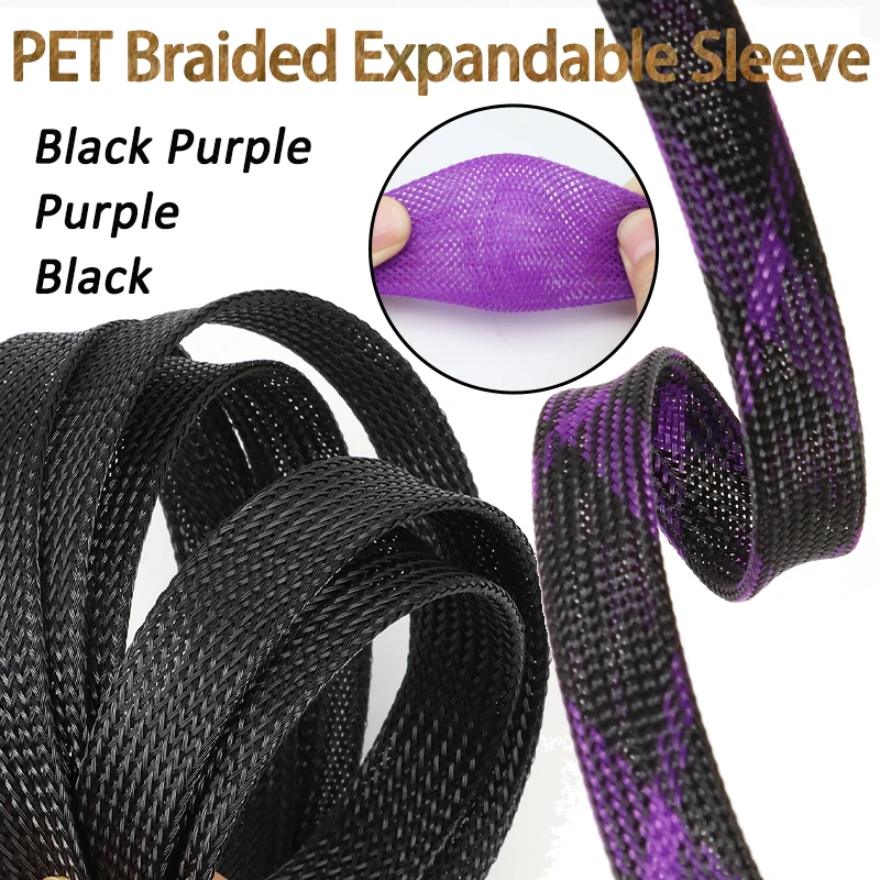 5 Meters Flexible PET Braided Cable Sleeve Black-Purple 2mm - 20mm High Density Expandable Insulated Wire Protection Wrap Sheath