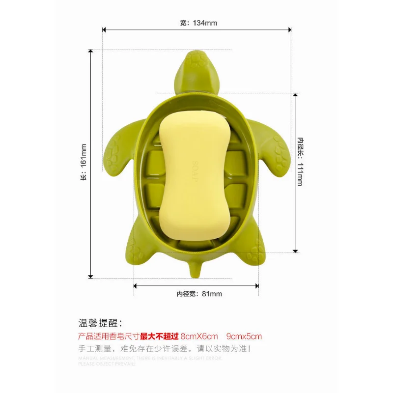 Turtle Soap Box Drain Soap Holder Box Bathroom Shower Soap Holder Sponge Storage Plate Tray Bathroom Supplies Bathroom Gadge