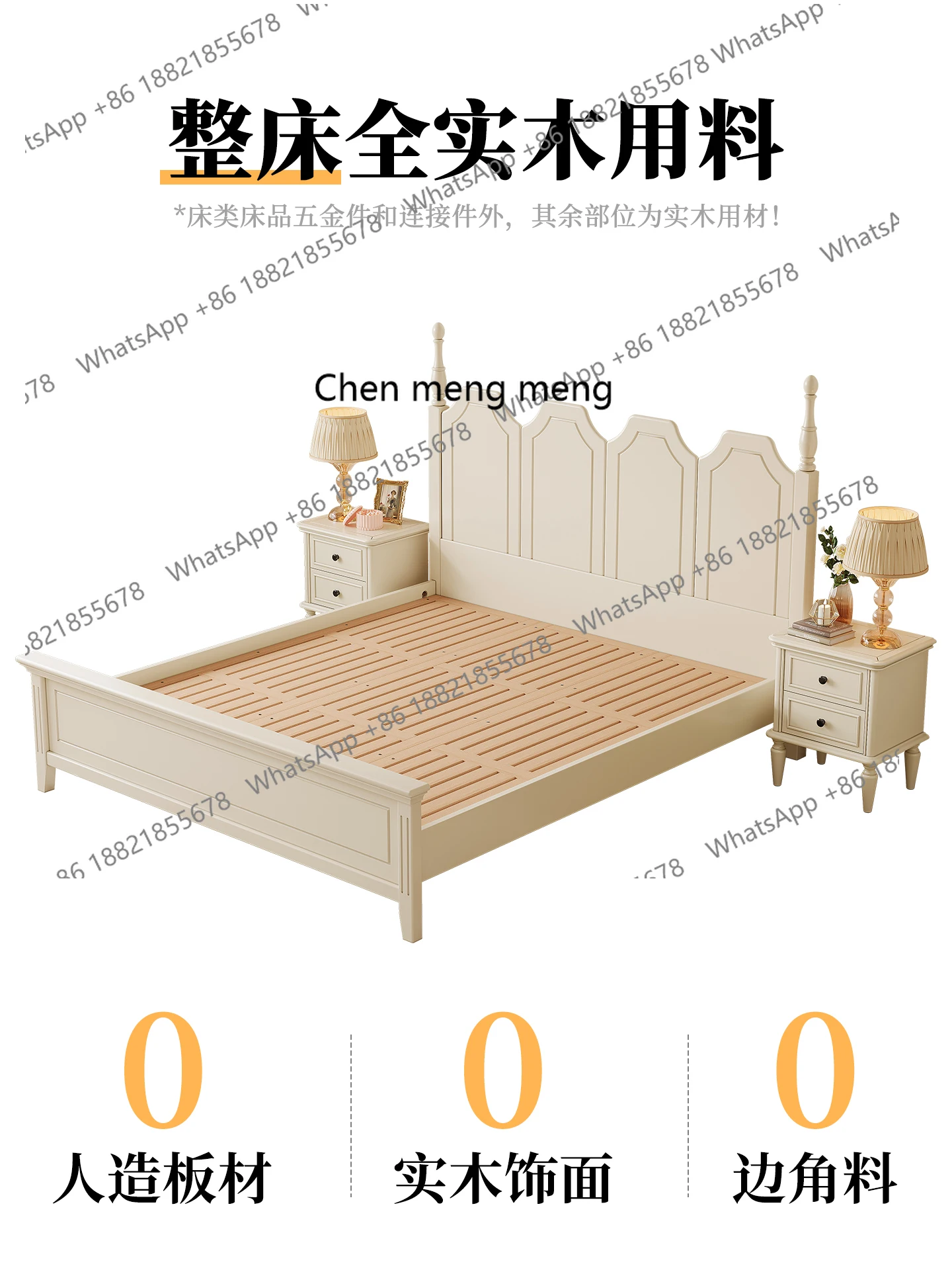 White Solid Wood French Cream 1.8m Double Master Bedroom American Wedding Bed 1.5m High Box Storage Bed