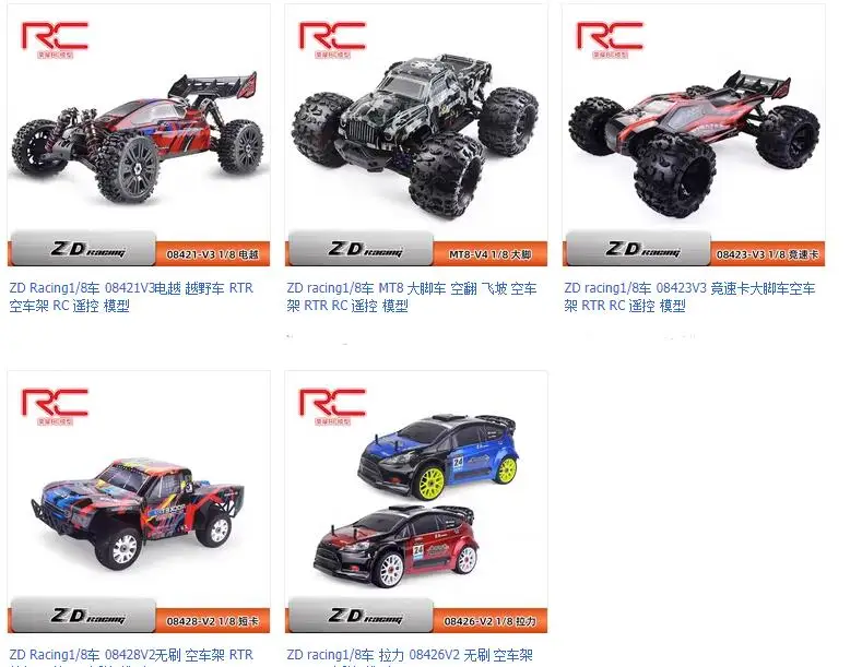 ZD Racing 9116-V3 9116-V2 1/8  4WD Brushless Electric MT truck/Short-course Desert Off Road Truggy 08425 08426 9203 9071-V2 Part