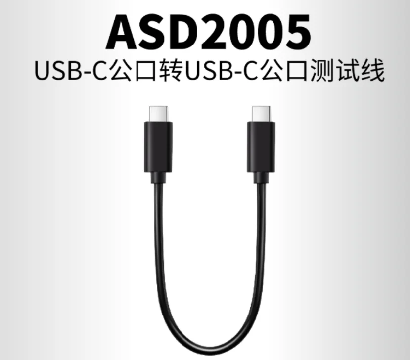 ASD2005-cable de alimentación de línea de prueba dedicada electrónica macho a USB-C macho, USB-C