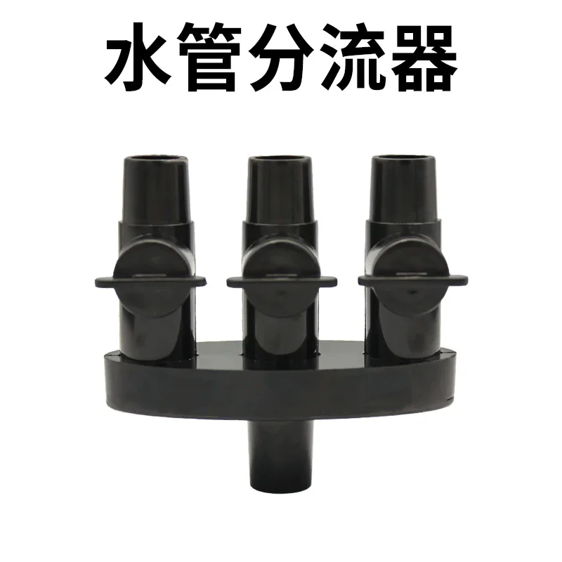 Shunt tee switch four-way handicraft flowing water rockery shunt flow regulator