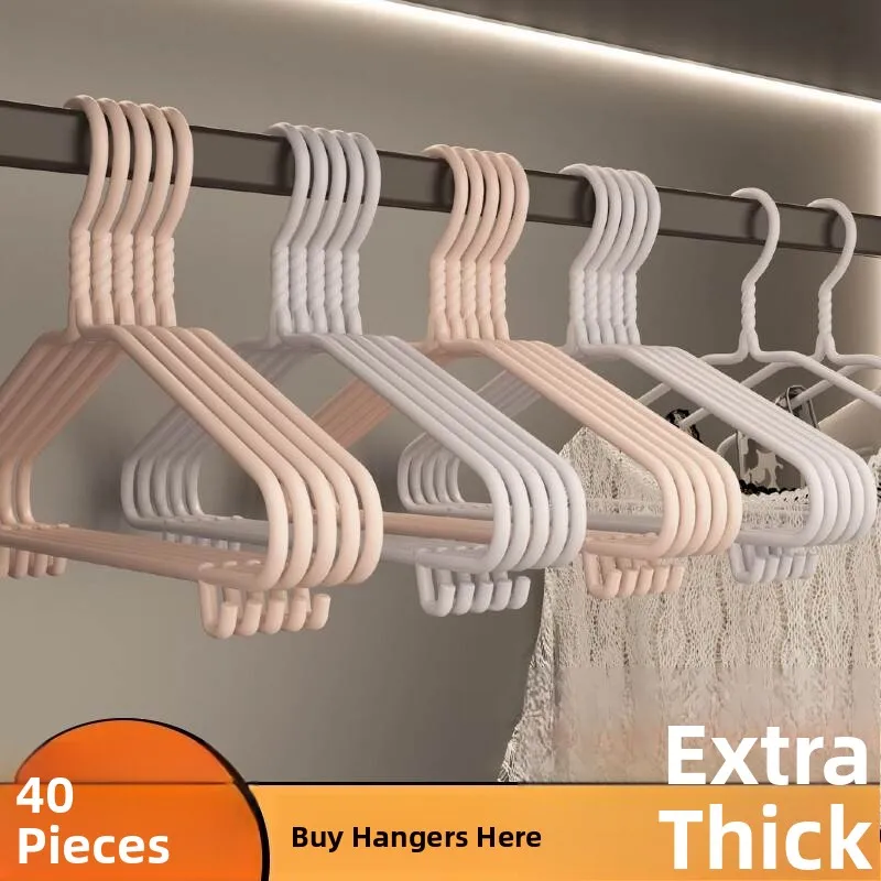 

Утолщенная вешалка для одежды большого размера, высококачественная, для домашнего использования, для взрослых, сушилка для белья, для общежития, для студентов, бесшовная