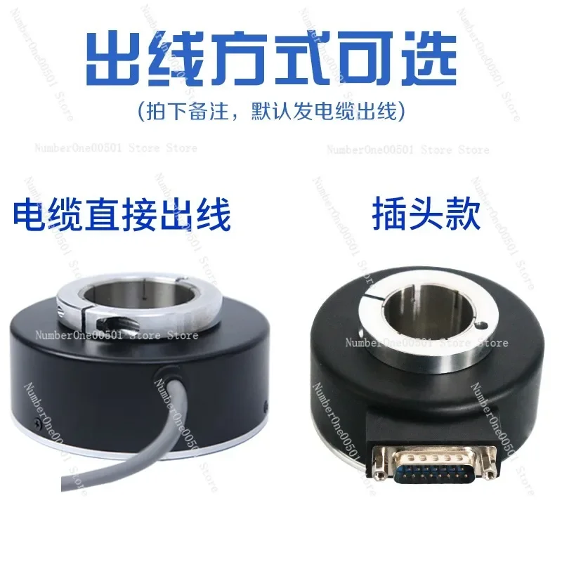 Elevator large hollow hollow shaft encoder ZKT8030 asynchronous machine photoelectric rotary encoder 1024