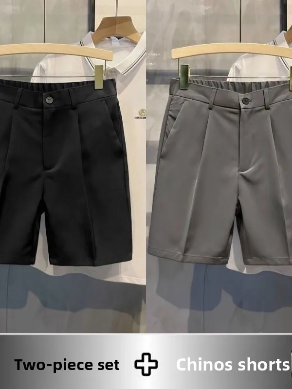 Ice Silk Casual Shorts Men's Anti-Wrinkle Business West Pants Cool Breathable Four-Dimensional High Elastic Straight Leg Shorts