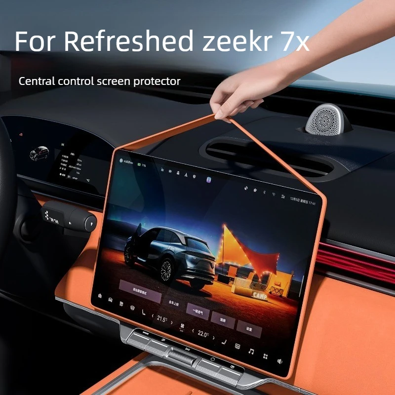

Для Zeekr 7X 2026 года (рестайлинг): защитная пленка для экрана и силиконовый чехол, пленка из закаленного стекла для центральной навигационной панели, автомобильные аксессуары
