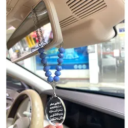 Muslim green beads crystal Dua for Travel car pendant car hanging Ramadan gift