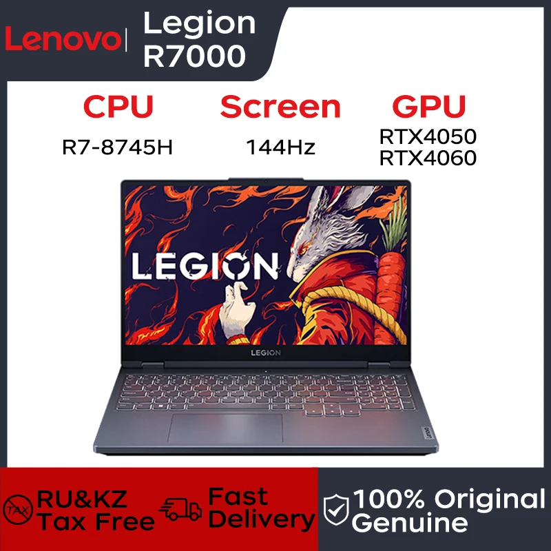 Laptop Lenovo Gaming Loptop Legion R7000 15.6“144hz AMD Ryzen7 8745h DDR5