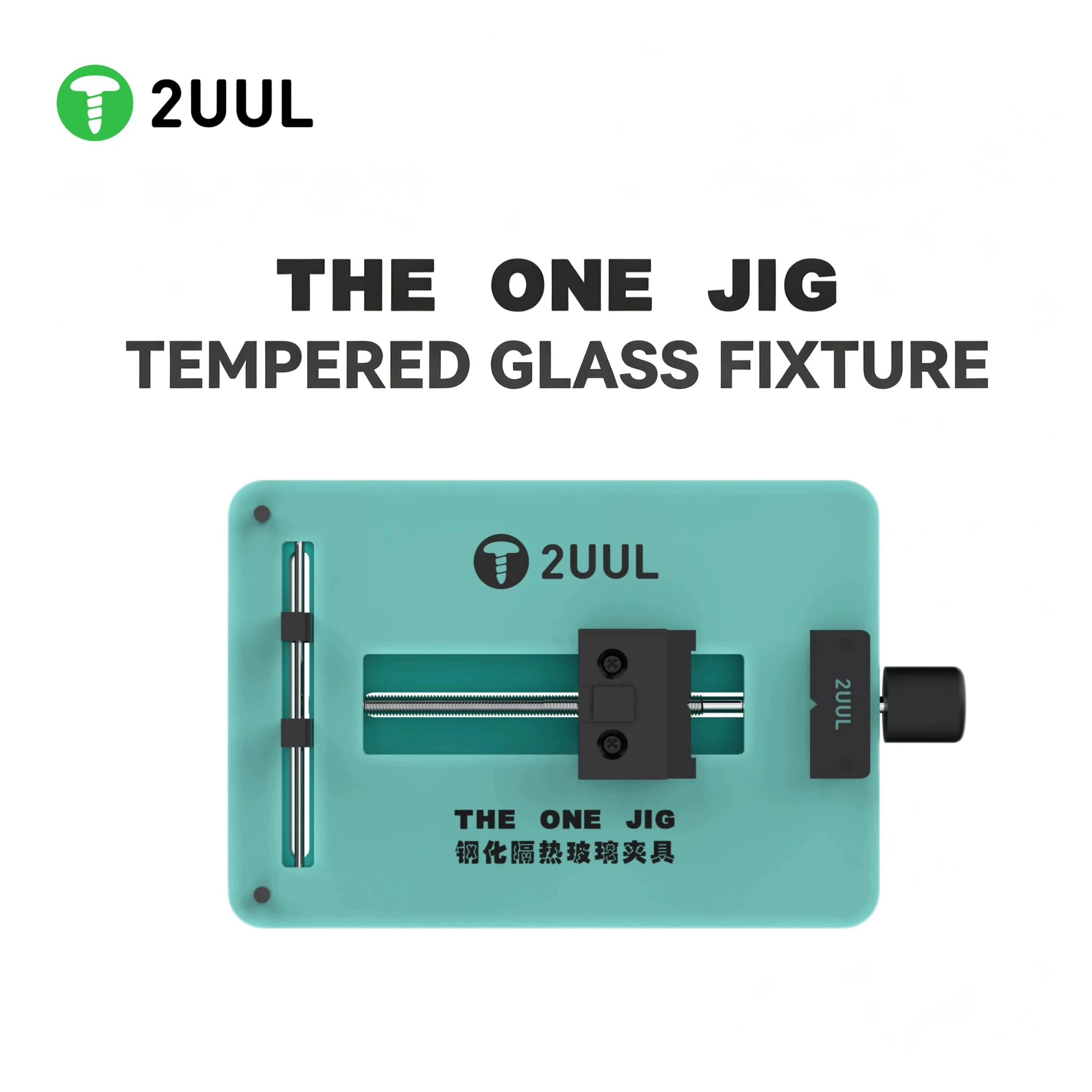 2UUL THE ONE Jig PCB Holder with Heat Resistance Glass Tempering Surface Motherboard Fixture for Mobile Phone Logic Board Repair