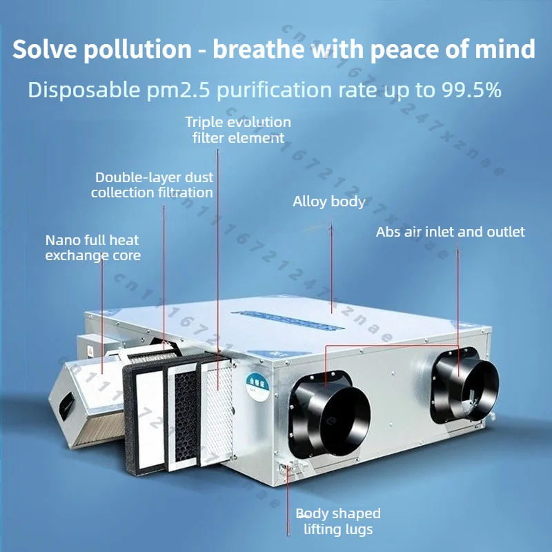 Quiet Fresh Air Ventilator with Full Heat Exchanger – Two-Way Flow, Efficient Ventilation & Purification, Energy-Saving