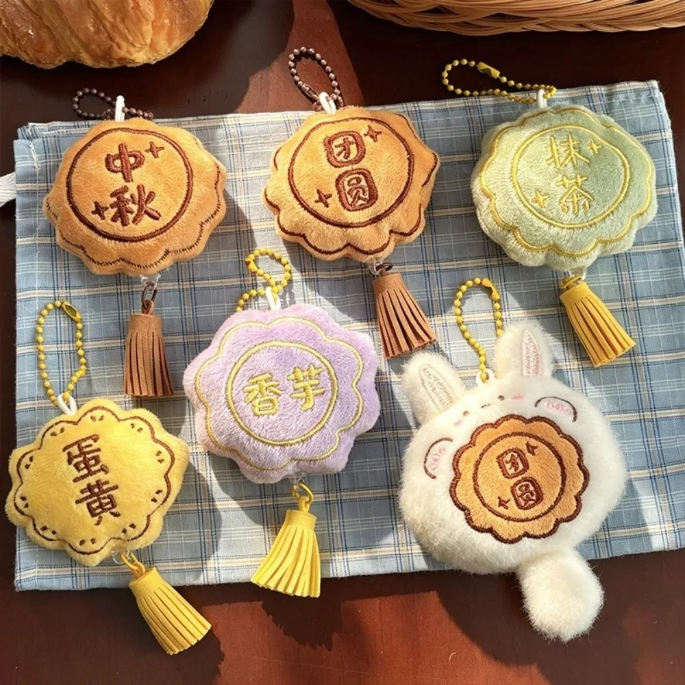 Cartoon Mooncake Plush Keychain Soft Miniature Mooncake Hanging Decoration with Tassels Adorable Bag Ornament Festive Decoration