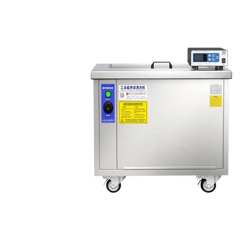 

Ultrasonic Cleaner, Industrial Commercial Cleaner, High Power Engine, Auto Repair Large Ultrasonic Cleaner