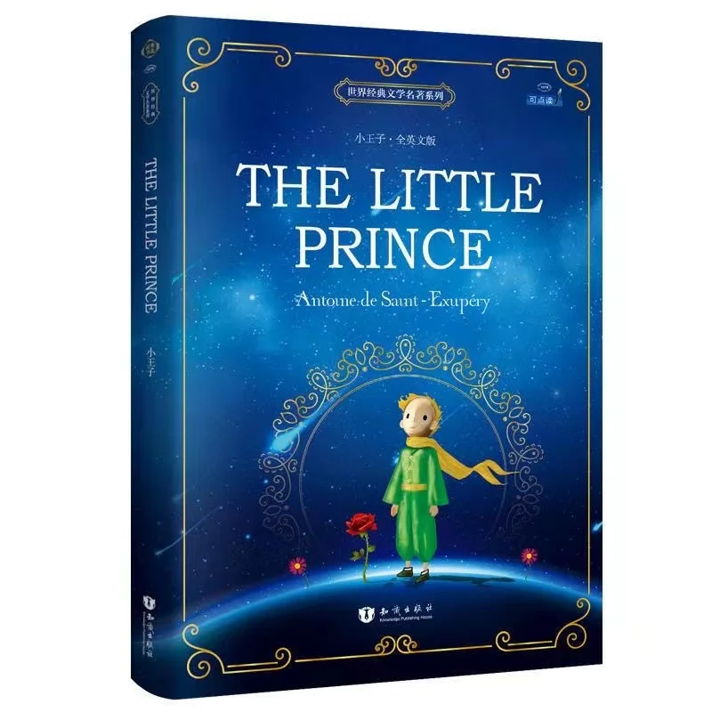 The Little Prince Color Illustration English Original Novel Reading Classic World Famous Books English Literature Original Book