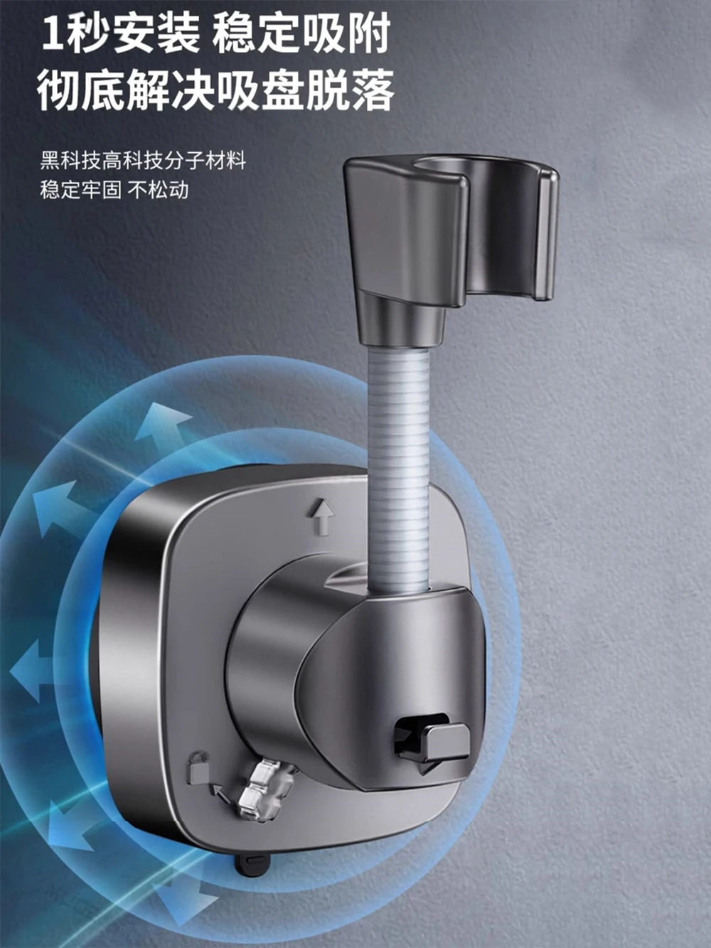 New 1pc Shower Head Holder Adjustable Self Adhesive Showerhead Bracket Wall Mount Stand SPA Bathroom Universal
