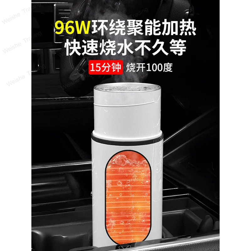 

Car heating water cup electric kettle 2026 new thermal insulation integrated automatic boiling water 12v24v universal car home