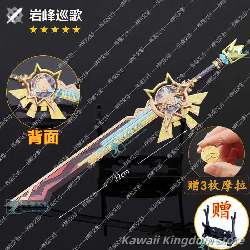 Genshin تأثير Xilonen أنيمي تأثيري سلاح معدني نموذج سبيكة زخرفة الدعامة سلاح تأثيري الدعائم جمع ديكور المنزل 22 سنتيمتر