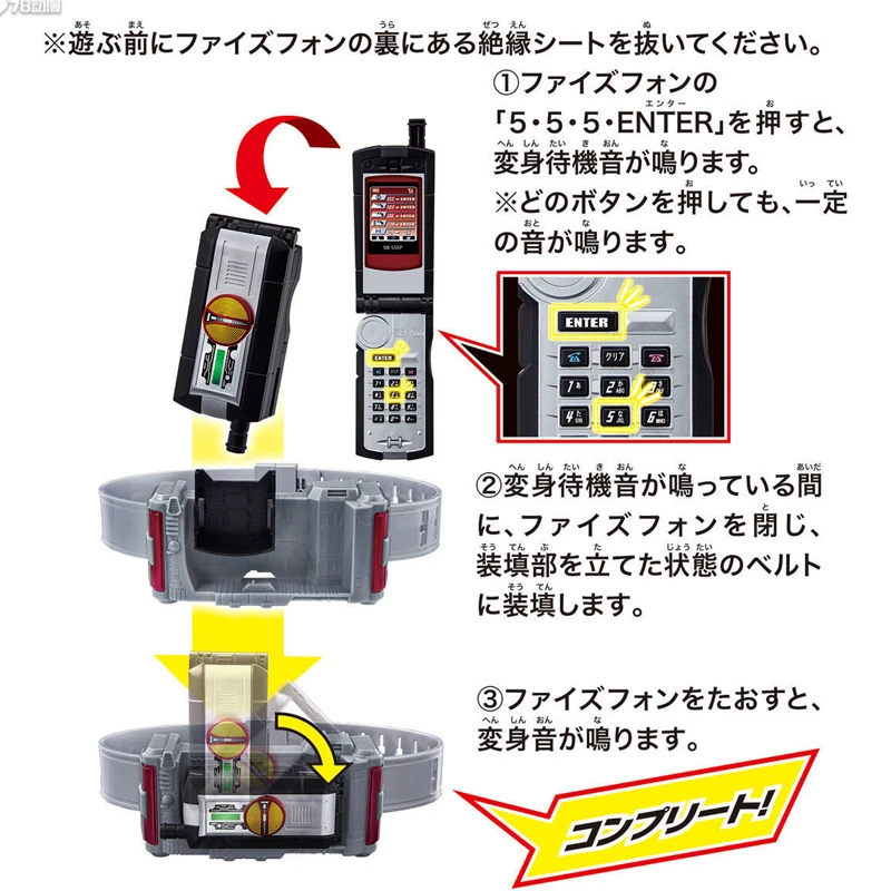 BANDAI GENUINO ORIGINAL LEENDAR CINTURA DE TRANSFORMACIÓN SÉRIE EDIÓN REGULAR FAIZ DRIVER Figuras de acción de juguete para niños y niñas
