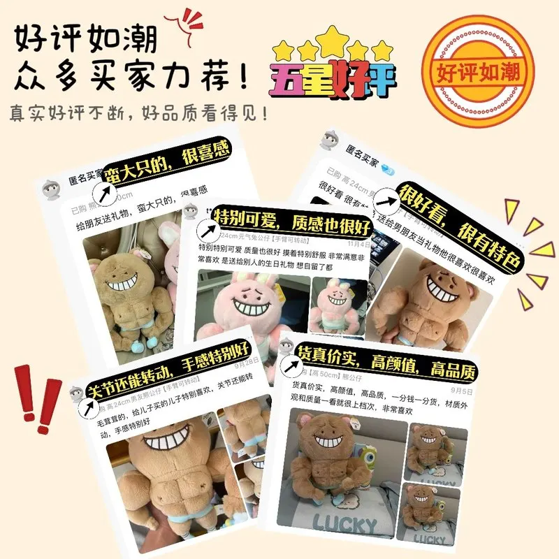 Anime potdemiel namorado urso boneca de pelúcia macio sofá travesseiro pp algodão enchimento um urso muscular com uma sensação de segurança boneca presente