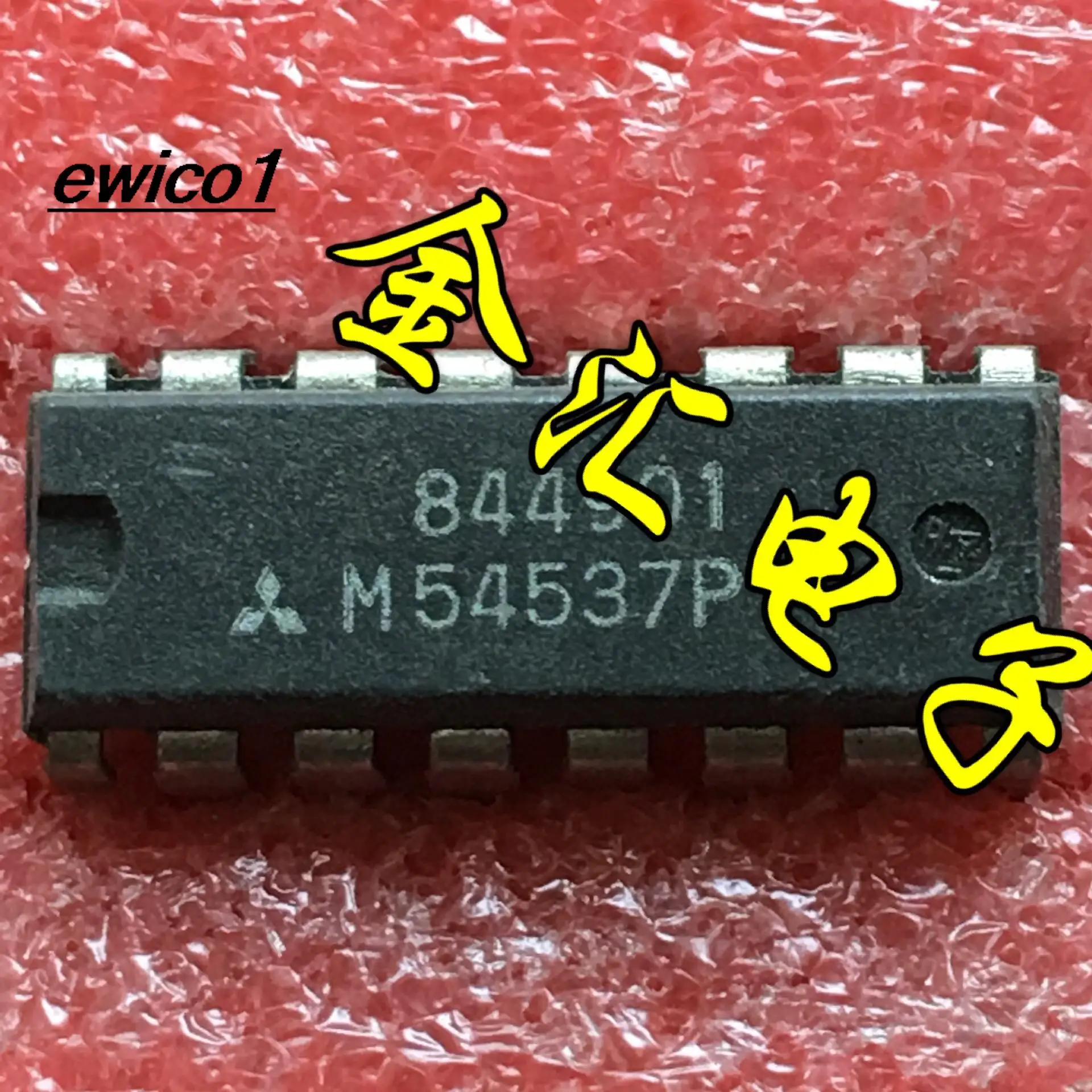 

10 шт., Оригинальные запасные части M54537P 16