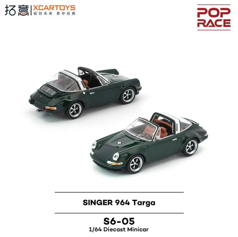 (Pre-order) 1:64 SINGER DBX PANDEM Carola Diecast Collector's Vehicle Model Car