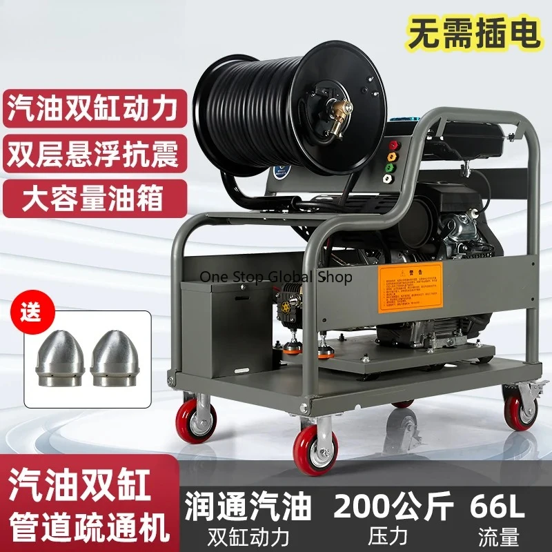 Industrial Hydro Jetter High Pressure Sewer Jetter Machines for Drain Cleaning Pressure Washer Cleaning Efficiency