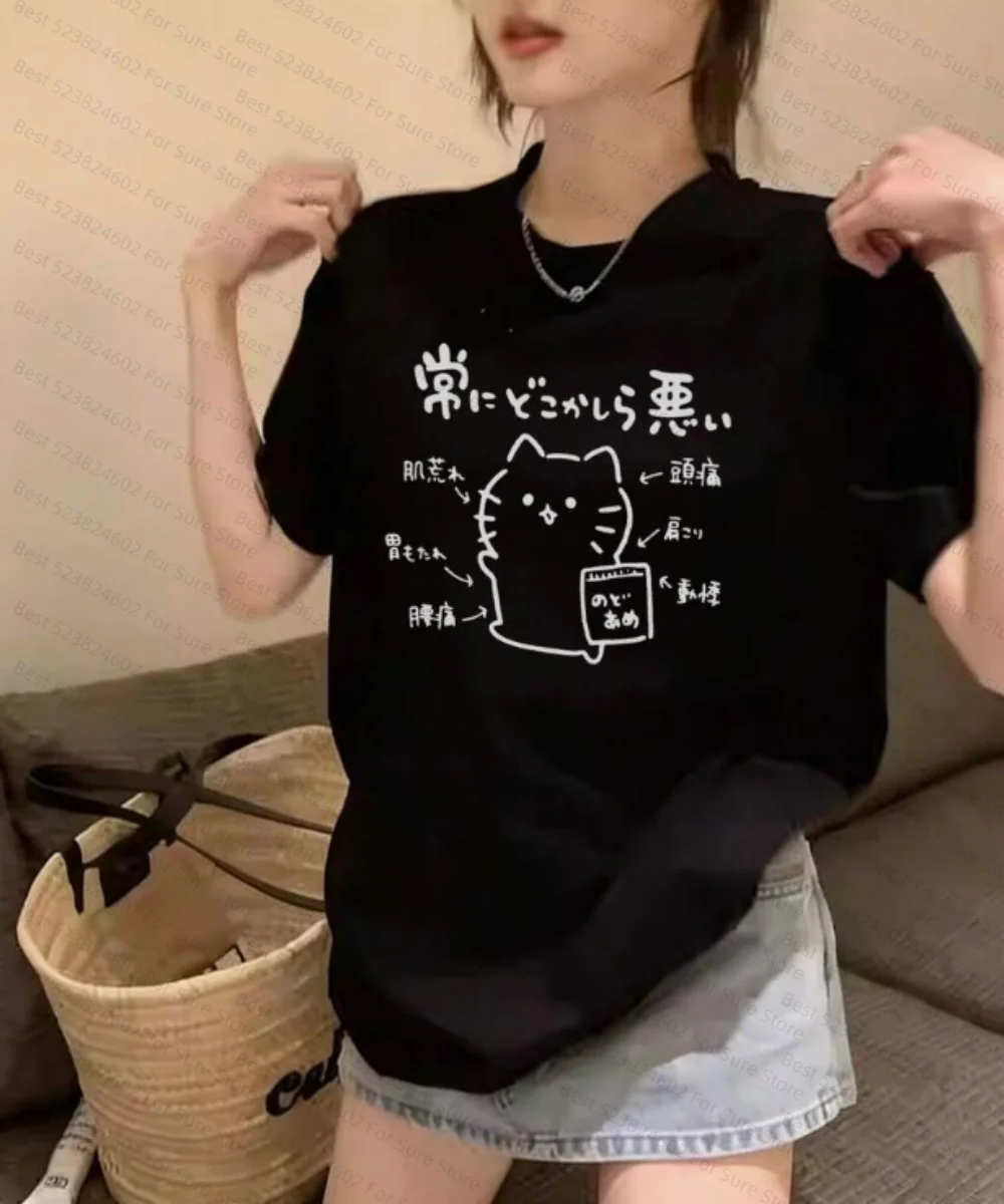Kawaii Japanese Sick Cat Graphic T-Shirt 