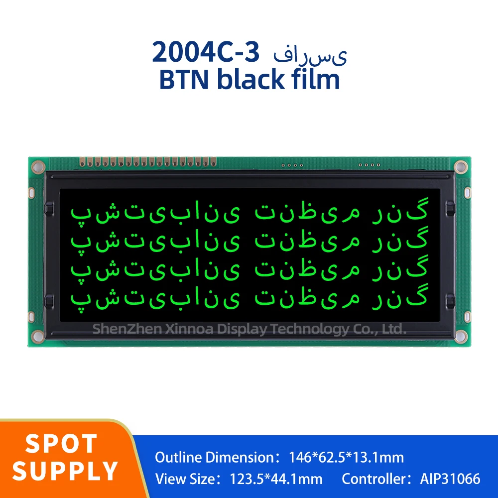 

Standard Interface Module 4X20 LCD 4.1-Inch AIP31066 5V 3.3V BTN Black Film Green Letters Farsi 2004C-3 Large Size LCD Module