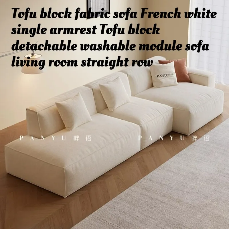 

French White Modular Sofa Sectional Fabric Couch Small Apartment Removable Washable Cover Living Room Furniture Sets Comfy Cloud