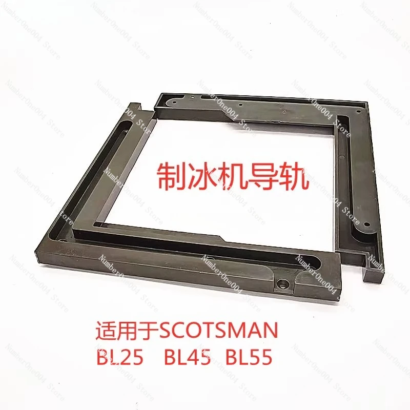 

Suitable for Ice Maker Door Guide Rail Left and Right BL 25BL 45BL 55 Door Track Slot
