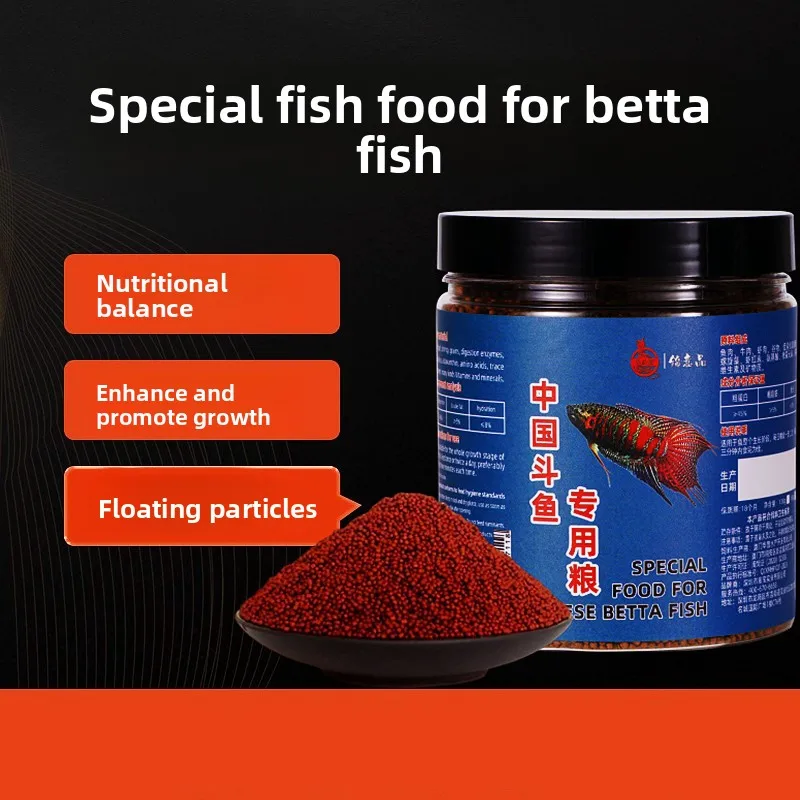 

Jingyipin Betta Fish Food - High Protein Micro Pellets for Siamese Fighters (Color Enhancing Formula for Thai/Chinese Varieties)