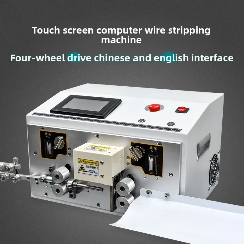 Automatic computer wire stripping machine, cable and wire cutting machine, multi-function cutting machine