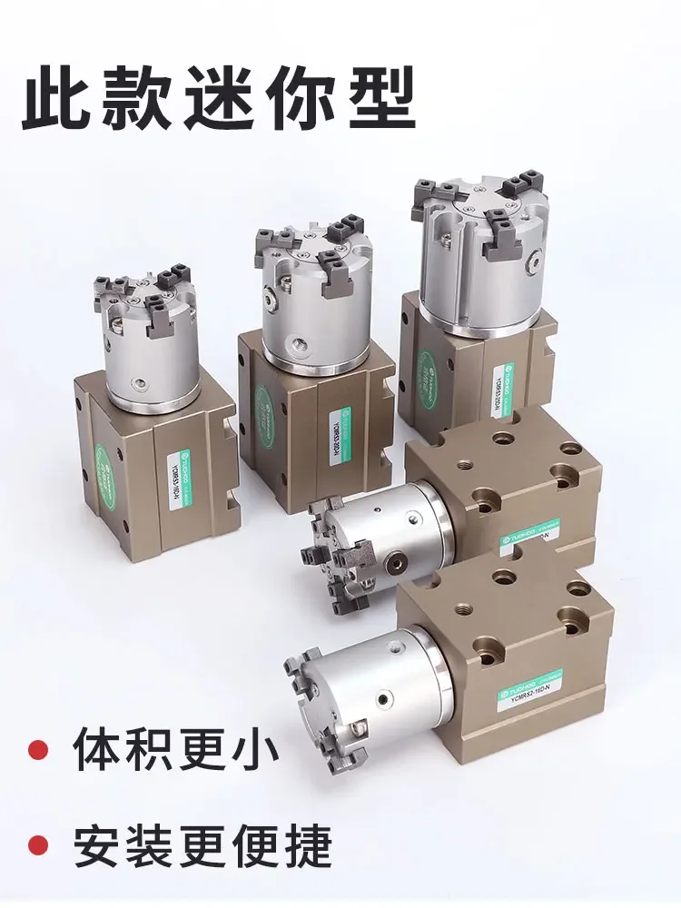 Filling machine 360 degree infinite rotation parallel cap screw bottle cap cylinder YCMRS3-32D three claw