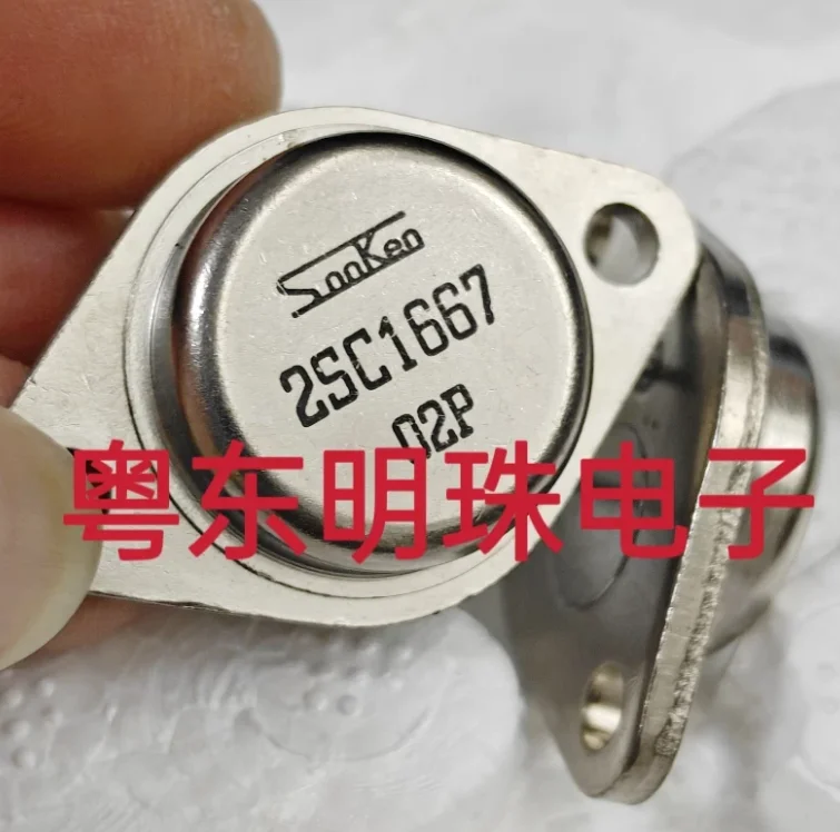 Free Shipping 5pcs/Lot NPN Power Transistors 2SC1667 OR 2SA837 Encapsulation:TO-3,