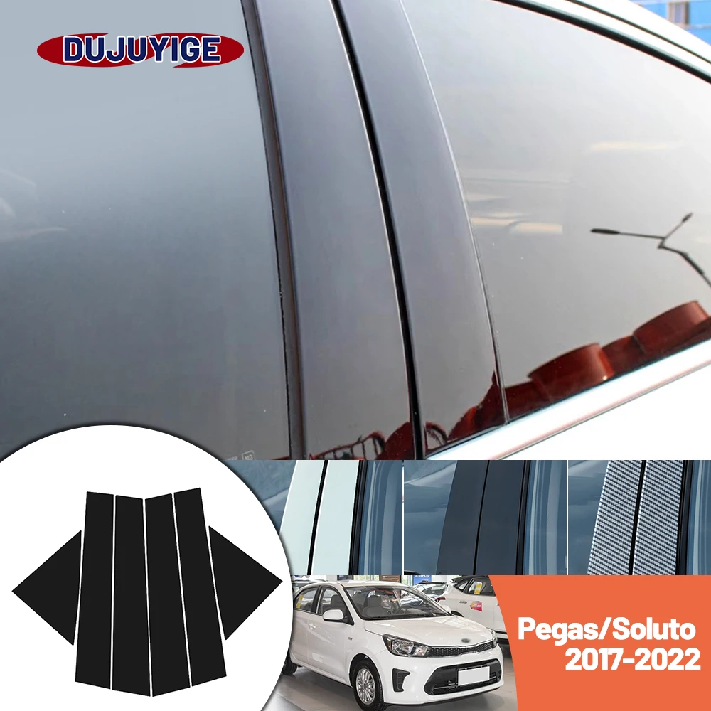 

Bright black carbon fiber door and window B C Pillar sticker suitable For Kia Pegas Soluto 2017-2022 2018 2019 2020 2021
