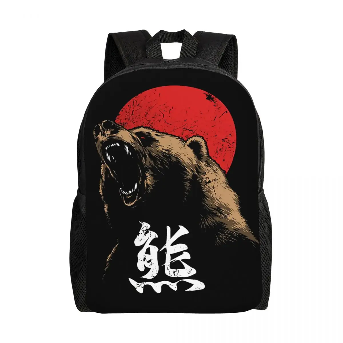 Angry Bear Japanese Kanji Laptop Backpack Men Women Casual Bookbag for School College Students Adventurous Bags