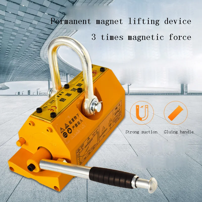 Steel Magnetic Lifter Heavy Duty Crane Hoist Lifting Magnet Tool 600KG Permanent Magnetic Lifter Heavy Duty Crane Hoist