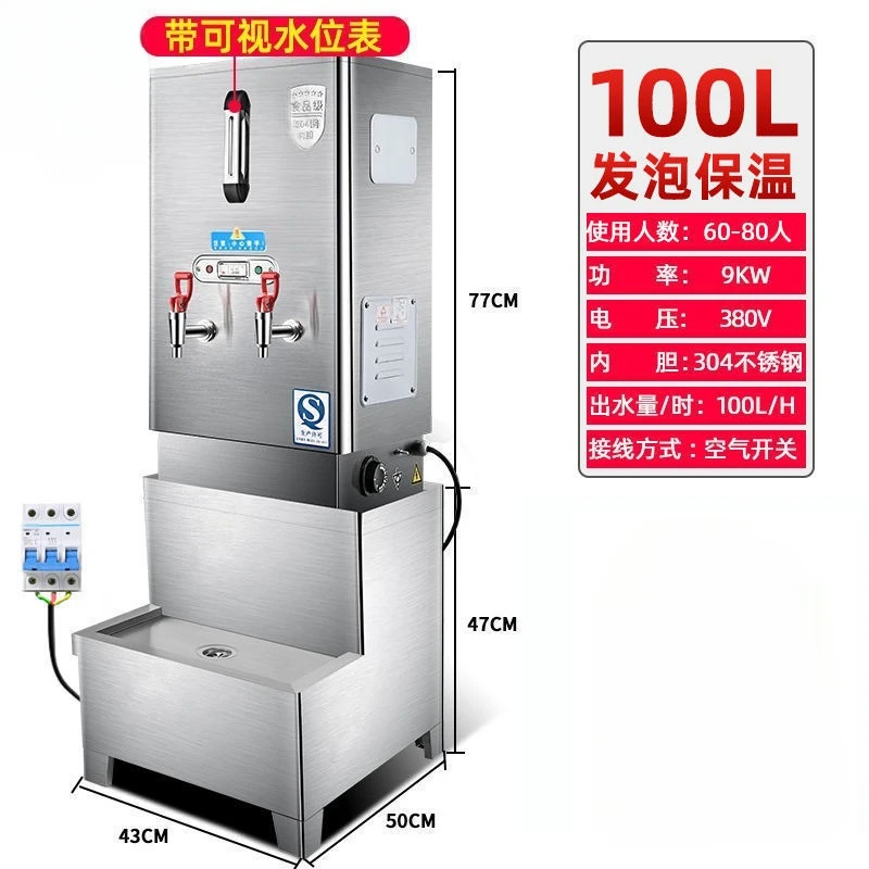 

Commercial 304 inner tank filter water boiler, automatic electric water heater, large capacity