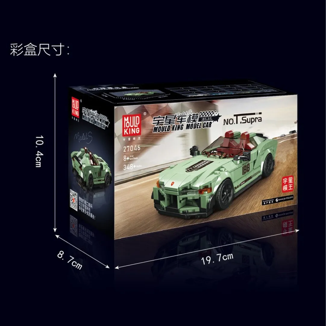 Mould King 27046 Zestaw Klocków Konstrukcyjnych Superauta z Pudełkiem Ekspozycyjnym, Seria Luksusowych Samochodów, Model do Składania, Zabawka z Klocków, Prezent Urodzinowy