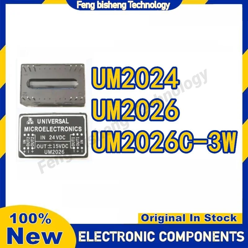 

UM2024 UM2026 UM2026C-3W