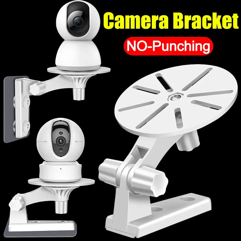 

Portable Self Adhesive Security Camera Wall Mounting Bracket Punch-Free Baby Monitor Waterproof Holders Shelf Camera Support