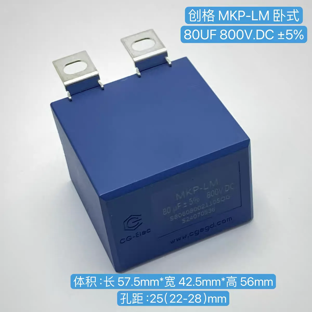 Brand-new original cgegd MKP-LM 800V 80UF high-current welding machine IGBT protection absorption capacitor