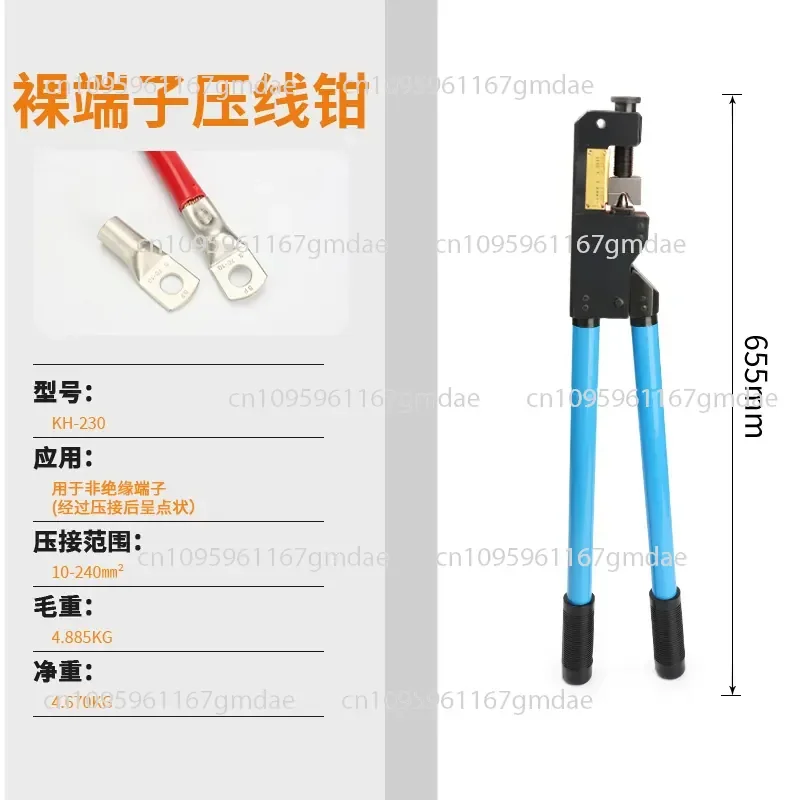 Tools KH-230 Large Y. O Terminal Crimping Pliers, Manual Bare Terminal Crimping Pliers 10-240mm2