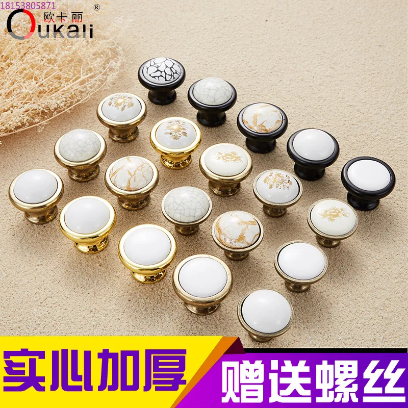 

Cracked ceramic handle, wardrobe single hole handle, zinc alloy ceramic handle