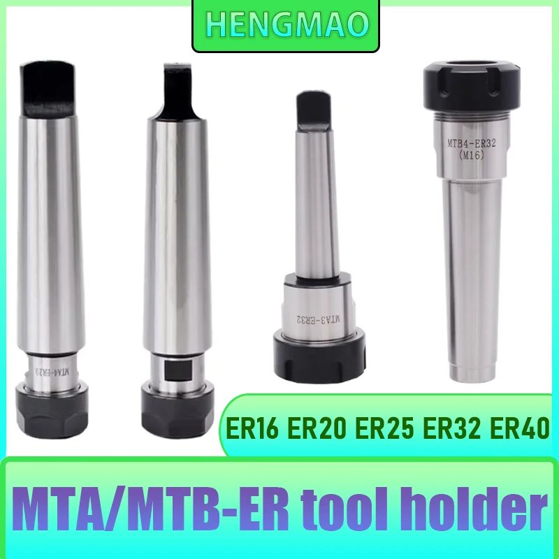 

MTB MTA MT1 MT2 MT3 MT4 Конус Морзе ER11 ER16 ER20 ER25 ER32 ER40 Цанговый патрон Держатель инструмента Держатель инструмента с ЧПУ Станок