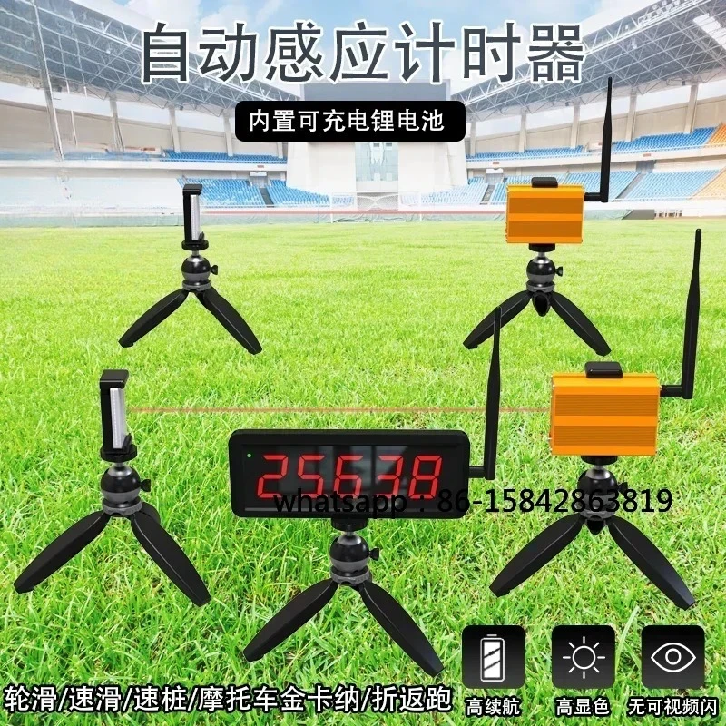 Racing wireless laser timer military training sprint physical fitness test sports timing remote large screen synchronous display