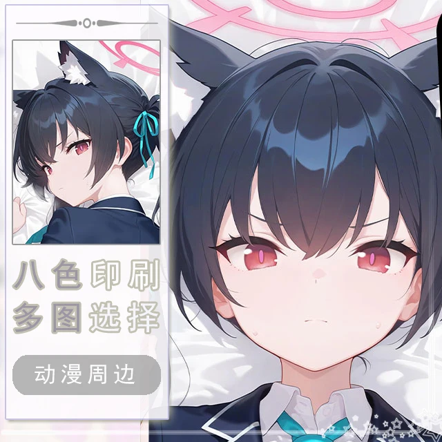 

Blue Archive Serika Dakimakura Hing Body Case Otaku Pillow Cushion Bed Linings Xmas Game