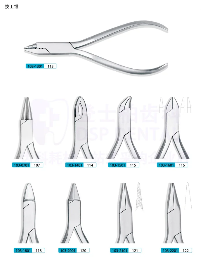 Technician pliers/Sun and Moon pliers/Eagle nose pliers/Snap ring pliers/Trapezoidal pliers/Forming pliers/Flat nose pliers